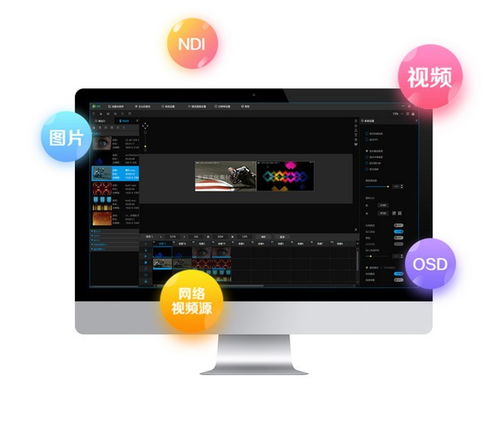 Creator R5 多媒體服務(wù)器 v3.0.0.2免費(fèi)版 一站式多媒體解決方案
