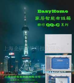 網(wǎng)絡(luò)軟件技術(shù)開(kāi)發(fā)在通信設(shè)備領(lǐng)域的應(yīng)用——以信息箱、布線箱、弱電箱、多媒體箱為例