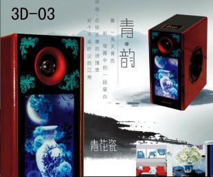 3D多媒體小對(duì)箱價(jià)格與廠家供應(yīng)分析——世界工廠網(wǎng)產(chǎn)品信息庫(kù)與網(wǎng)絡(luò)軟件技術(shù)開(kāi)發(fā)