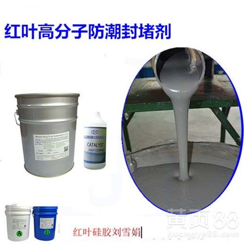 紅葉自流平防火封堵材料 邢臺(tái)專業(yè)廠家的卓越防火封堵解決方案